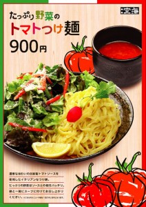 0221_2kookaispring14