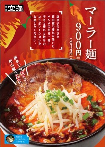 e381bee383bce38289e383bce9baba