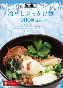 e586b7e38284e38197e381b6e381a3e3818be38191e9baba5