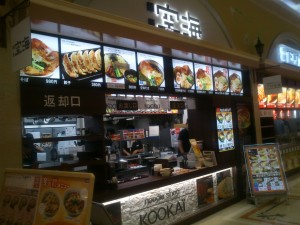 e5ba97e5898de58c97e688b8e794b0